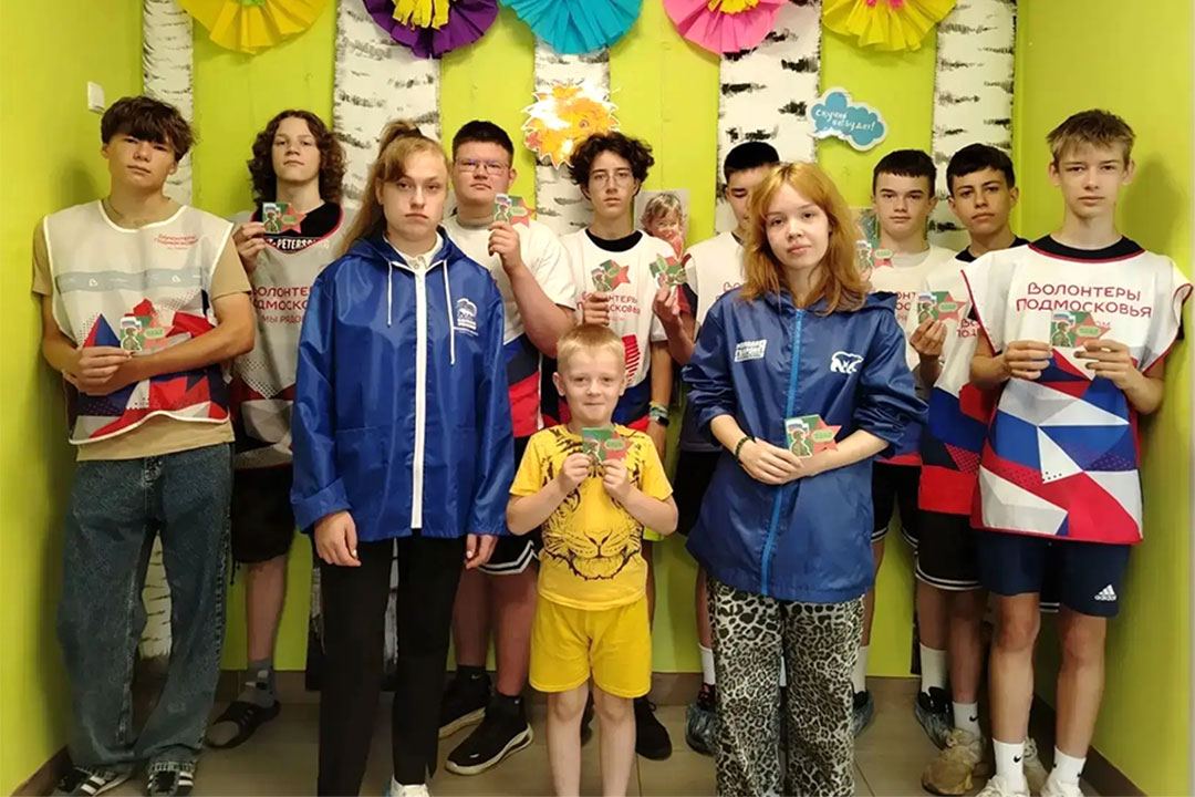 OtkritkI Dlya Verteranow 1