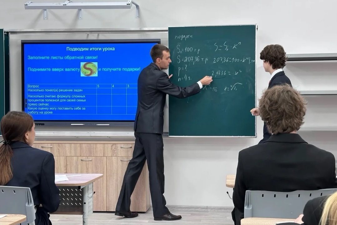 Matimatik Skoli9 2