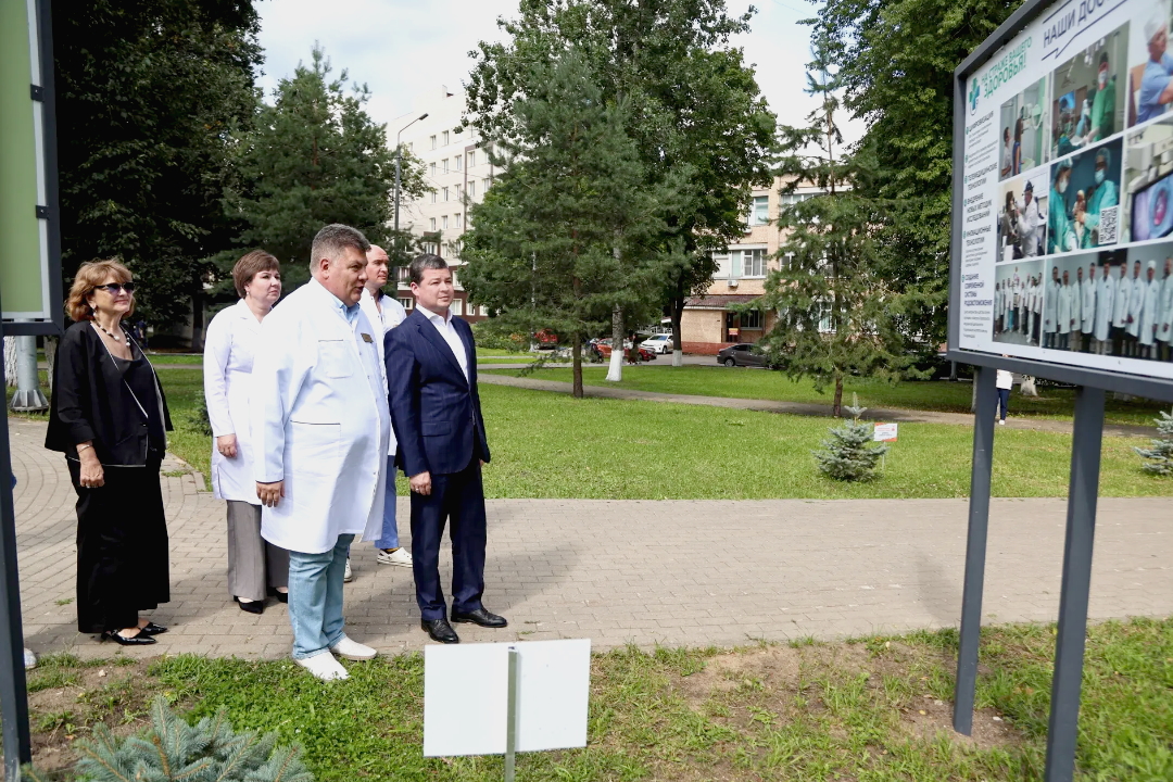 Vistavka Zdravoohraneniya